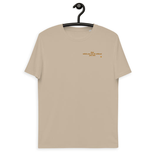 Unisex organic cotton t-shirt "Own_sm"