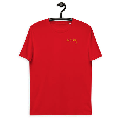 Unisex organic cotton t-shirt "54705H1_sm"